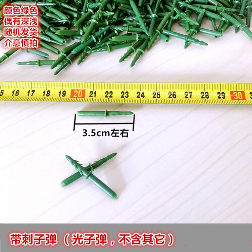 花艺材料配件塑料花托仿真花手工花丝带玫瑰用白色泡沫心带叶花杆 - 图1