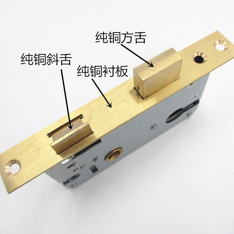 纯铜锁体大小50mm锁体小70锁芯房间门锁舌木门锁利执手锁双舌锁舌_虎窝淘