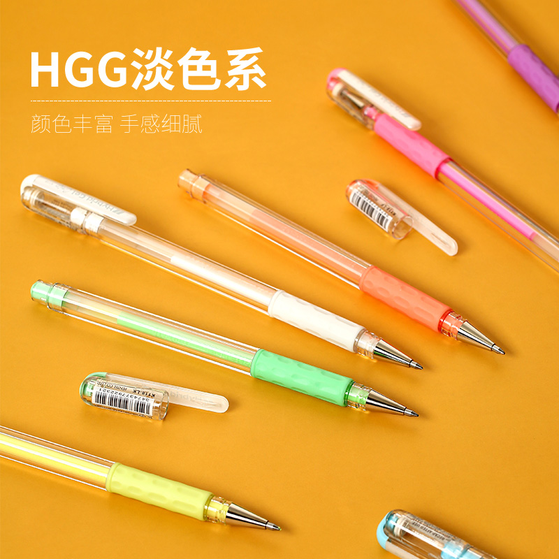 转笔专用材料pentel派通Hybrid gel grip25色HGG原版 K118 K116 - 图0