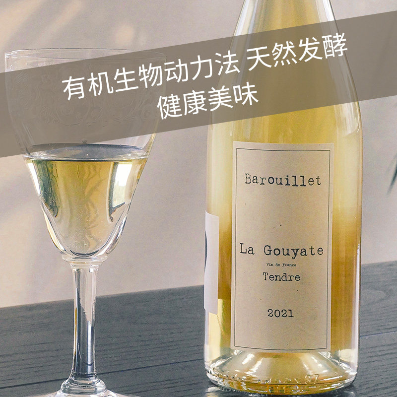 三分清甜花香型古亚特wespirit半干白葡萄酒法国原瓶进口顺丰包邮,淘宝优惠券,粉丝福利购,淘宝优惠卷