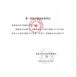 Дышащий износостойкий медицинский невидимый эластичный лейкопластырь, 100 штук