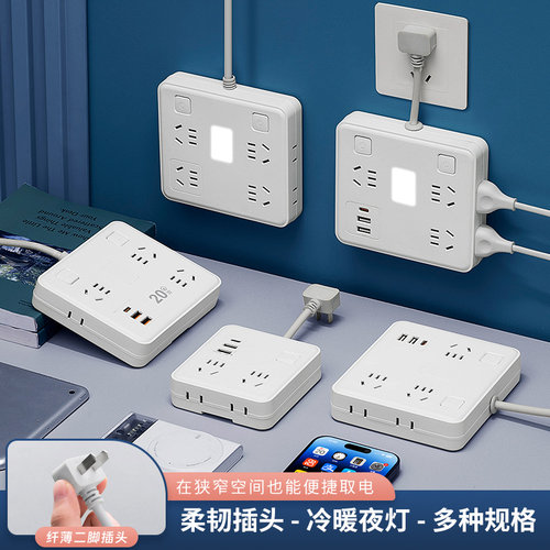 全铜插座超薄扁插头两脚插排插板带USB超级快充2项接线板带夜灯 - 图0