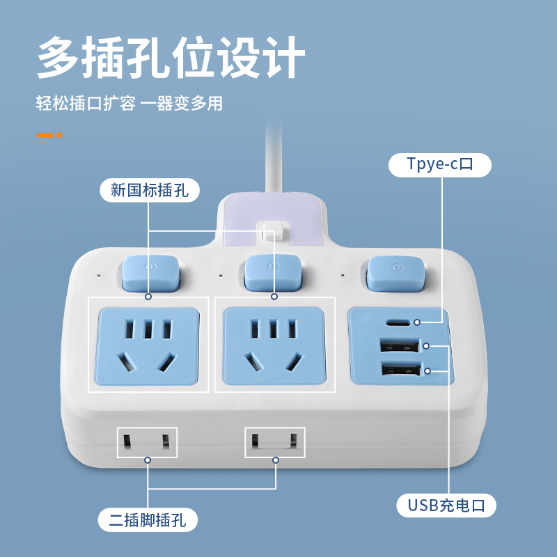 两脚插座2孔扁插头排插二项接线板二相插排带usb带线双头插线板 - 图1