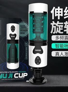 vaginal insert toy for men pussy anal masturbator sex toys