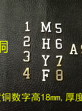 黄铜数字复古装饰精品橱柜价格