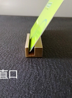之梦黄铜制咖啡店台卡名片架底座