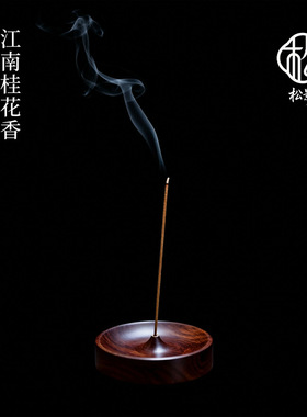 天然桂花线香持久卧室家用