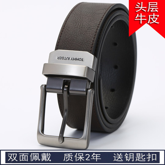 Pin buckle TOMMY Tommy men's casual business pure cowhide