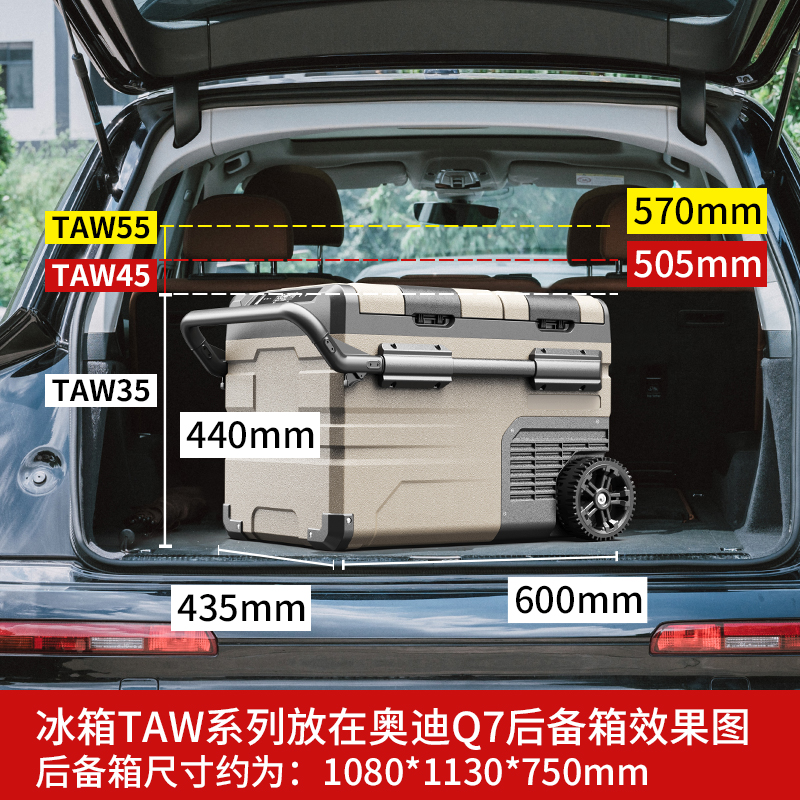 冰虎车载冰箱TA系双温双控压缩机制冷12V24V220V冷冻冷藏车载冰箱 - 图1