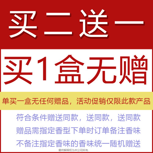 香飘万家汽车精油香膏车用固体香水正能量260g车载空气清新剂香薰 - 图0