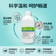 ນິວຊີແລນ Laevolac lactulose solution 500ml