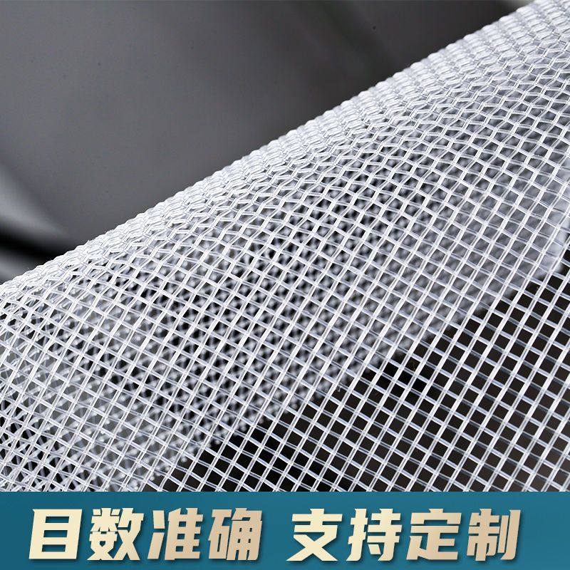 加厚尼龙过滤网6目8目10目12目16目20目防虫水产养殖工业洗涤网_虎窝淘