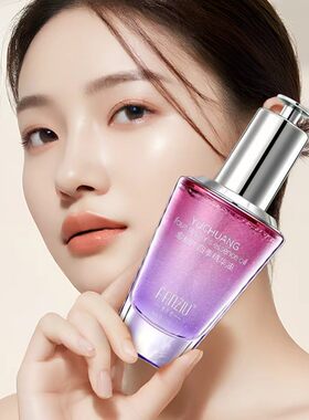 梵姿妤愈创木四季精华油滋润保湿精华油修护屏障养肤愈创木精华液