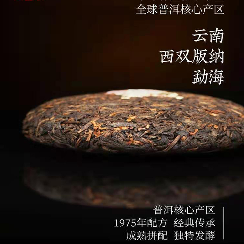 10饼装大益茶7572普洱茶熟茶 2022年2201批经典标杆茶150g*10盒-图1