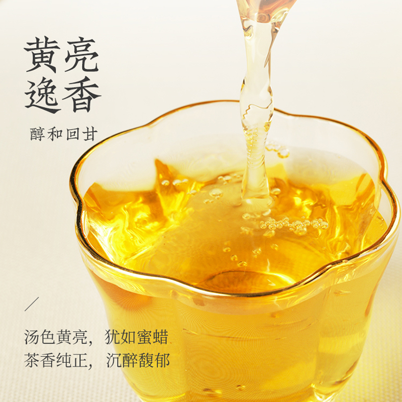 大益普洱茶生茶 2021年2101批7542生茶饼357g*7饼整提装云南勐海-图2