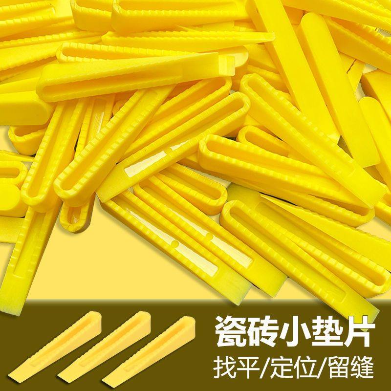 瓷砖小插片定位调平器调缝贴砖瓦工隔缝小楔子贴墙留缝黄色划线,淘宝优惠券,粉丝福利购,淘宝优惠卷