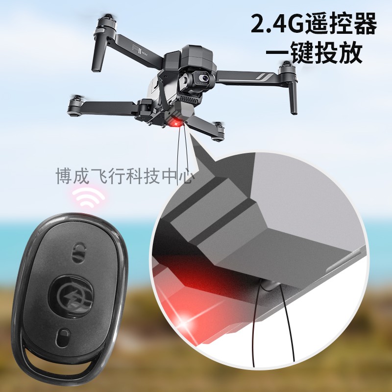 无人机空投器通用投掷器大疆御2 3Air2sMini3兽3+兽3E诚2世季配件 - 图0