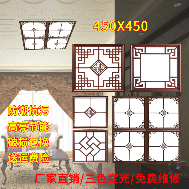 集成吊顶灯450X450LED灯厨卫客厅书房铝扣板嵌入式led平板灯45X45 - 图0