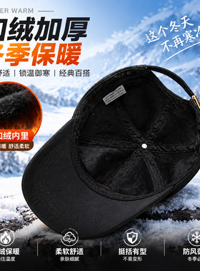 秋冬棒球帽加绒百搭大头围帽帽子