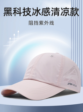 棒球帽韩版百搭女士夏季显白