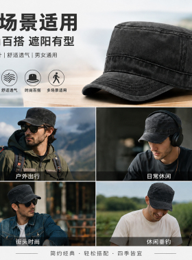 复古做旧短檐春秋季平顶帽男
