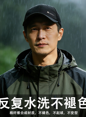 不褪色透气大头围棒球帽男遮阳帽