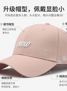 显脸小棒球帽女韩版潮
