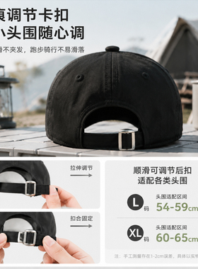 男士春秋纯棉大头围加深棒球帽