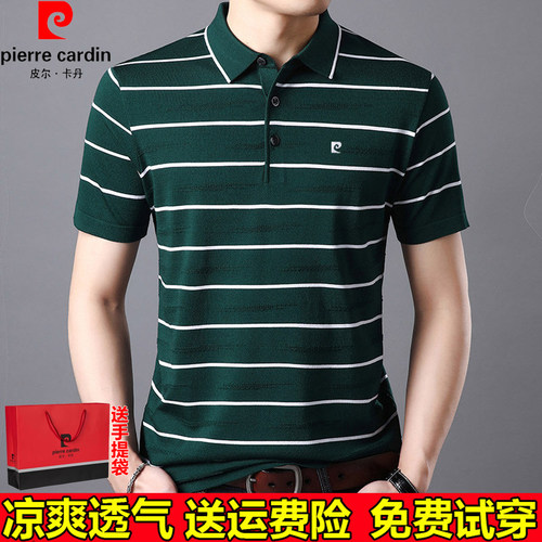 皮尔卡丹夏季名牌男士桑蚕丝短袖t恤中老年翻领商务条纹冰感体恤 - 图2