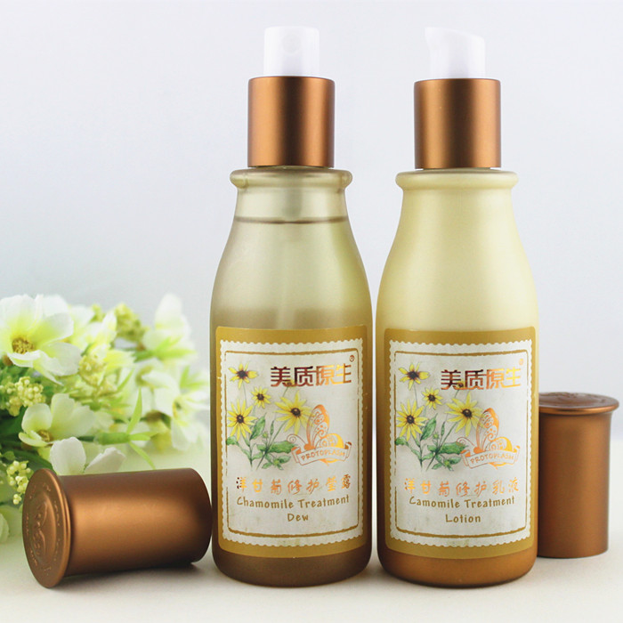 美质原生洋甘菊护肤套 舒缓修护抗敏感温和不刺激洋甘菊水乳套优惠券