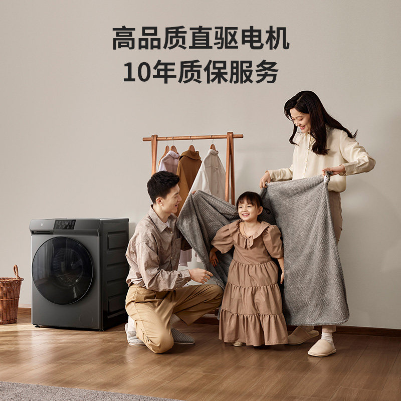 米家洗衣机全自动12公斤洗烘小米 飞鲸电器洗衣机