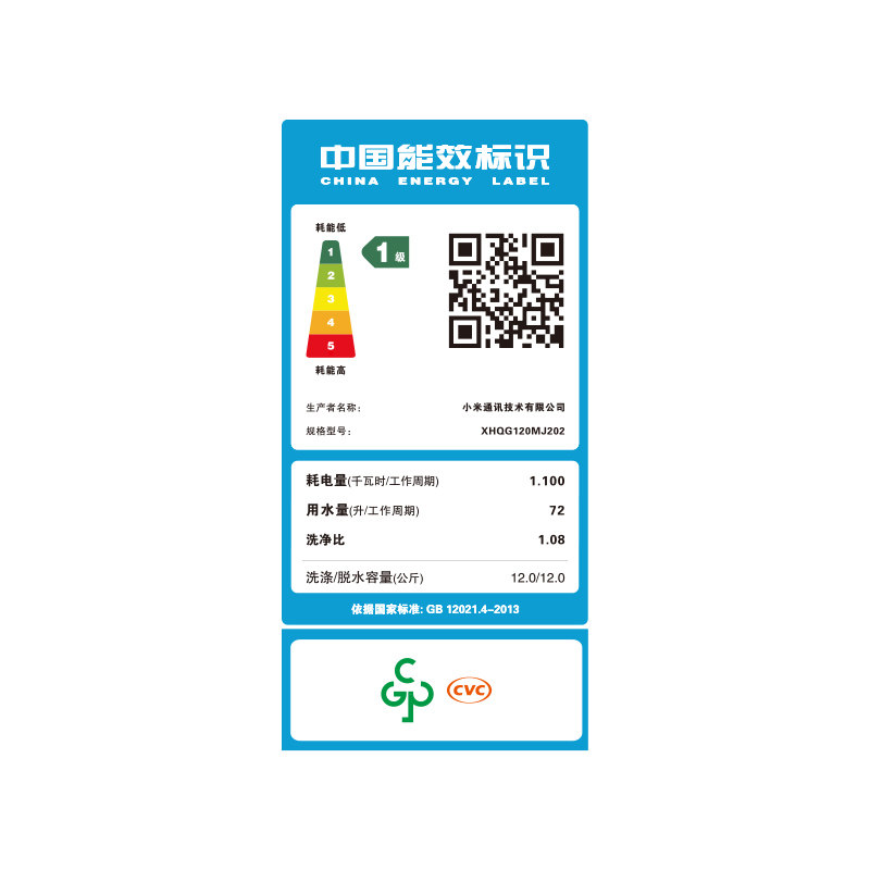 米家洗衣机全自动12公斤洗烘小米 飞鲸电器洗衣机