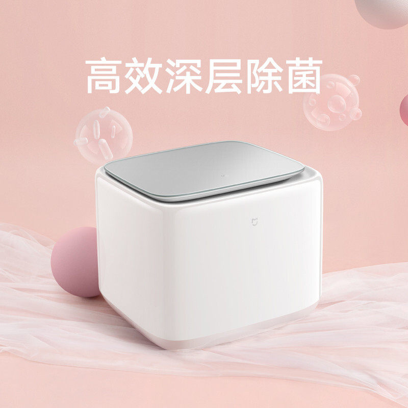 小米米家mini 1kg迷你小型洗衣机 飞鲸电器洗衣机