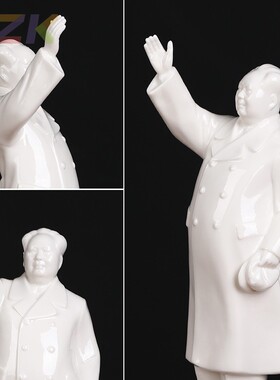 陶瓷器毛主席全身站立像白瓷毛泽东工艺品家居客厅办公室桌面摆u1