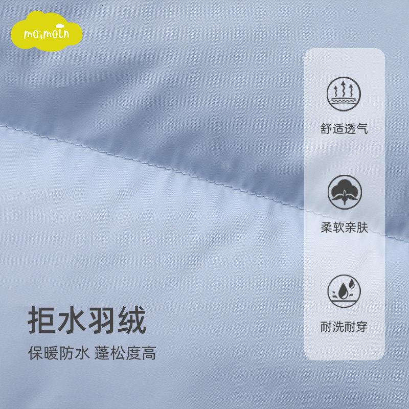 【限时福利】moimoln小云朵童装25冬季男童羽绒服马甲上衣两件套,淘宝优惠券,粉丝福利购,淘宝优惠卷