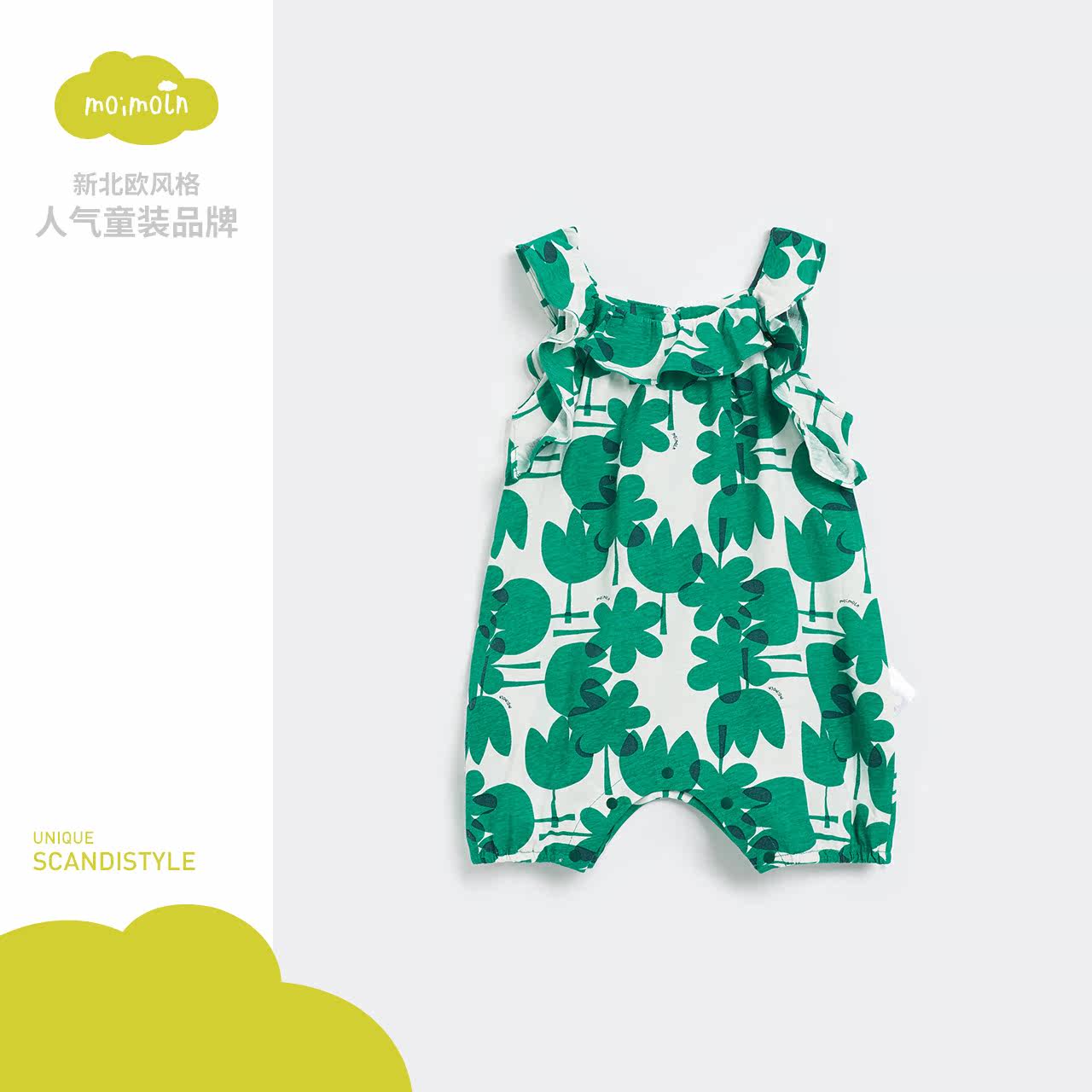 moimoln小云朵婴儿纯棉薄款连体衣 moimoln连身衣/爬服/哈衣