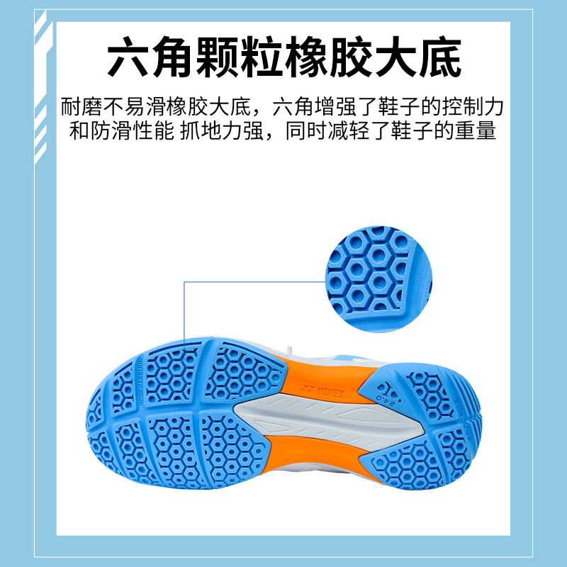 2023新款yonex尤尼克斯羽毛球鞋女夏季透气减震cftcr男专业运动鞋