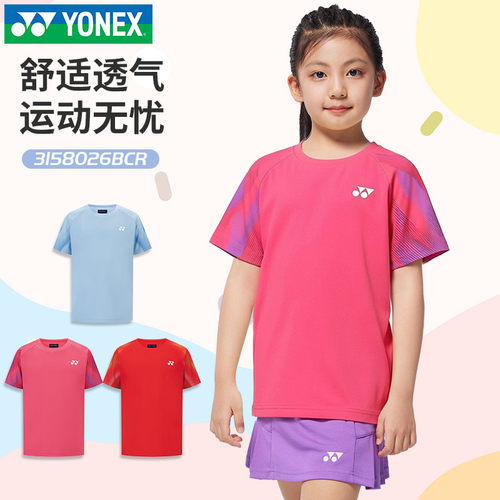 新款YONEX尤尼克斯儿童羽毛球服4208026国家队青少年运动短袖裙裤 - 图2