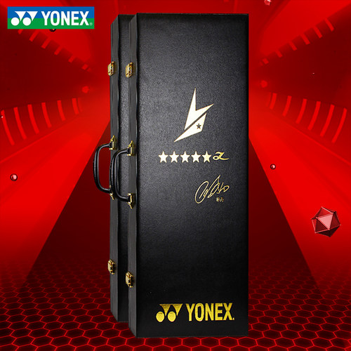 yonex尤尼克斯羽毛球拍双刃10LCW林丹李宗伟yy礼盒收藏全碳素单拍 - 图2