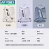 New Yonex tennis bag 360 backpack independent shoe compartment yy men's and women's badminton sports backpack