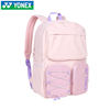 2025YONEX YONEX Badminton Bag YY Men's and Women's Sports Backpack Tennis Independent Shoe Cluster 348CR
