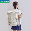 Yonex Yonex badminton bag 361CR men's and women's sports portable one-shoulder cross-body tennis backpack