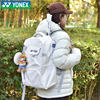Genuine YONEX badminton bag yy men's and women's shoulder sports tennis backpack 363CR large capacity