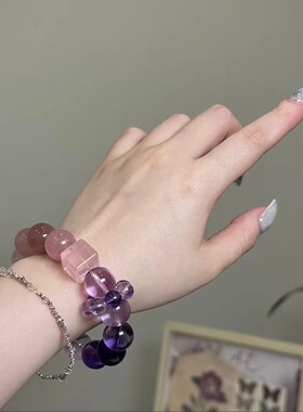 天然紫水晶渐变粉晶透明白水晶手串轻奢设计感小众串珠手链女手饰