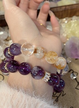 本命年好运上岸紫水晶手链女生天然黄塔晶手串轻奢高级感水晶手饰