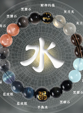 五行手链女补金天然水晶手串黄水晶招财多宝好运送女友礼物