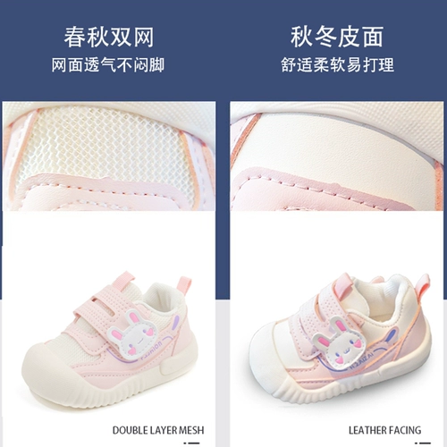 Детская нескользящая летняя обувь для девочек для раннего возраста, мягкая подошва, осенняя, 0-1 лет