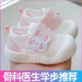 Обувь для девочек, детские летние дышащие сандалии для раннего возраста, мягкая подошва, 3 лет