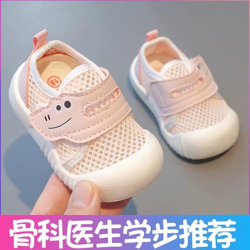 Детская обувь для девочек, летние туфли, нескользящие дышащие детские сандалии, мягкая подошва, 3 лет