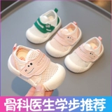 Детская обувь для девочек, летние туфли, нескользящие дышащие детские сандалии, мягкая подошва, 3 лет